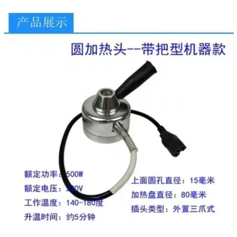 Огневой нагреватель / Машина для ремонта шин / Машина для вулканизации шин / Многофункциональная машина для вулканизации
Огневой нагреватель / Машина для ремонта шин / Машина для вулканизации шин / Многофункциональная машина для вулканизации