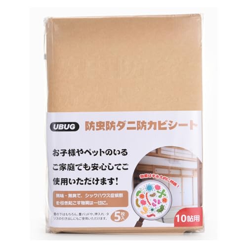 UBUG Insect, Dust Mite, and Mold Repellent Sheet for 10 Tatami Mats - DIY Moisture-proof and Insect-proof Sheet for 10 Tatami Mats - Semi-Permanent Ef
UBUG Insect, Dust Mite, and Mold Repellent Sheet for 10 Tatami Mats - DIY Moisture-proof and Insect-proof Sheet for 10 Tatami Mats - Semi-Permanent Ef