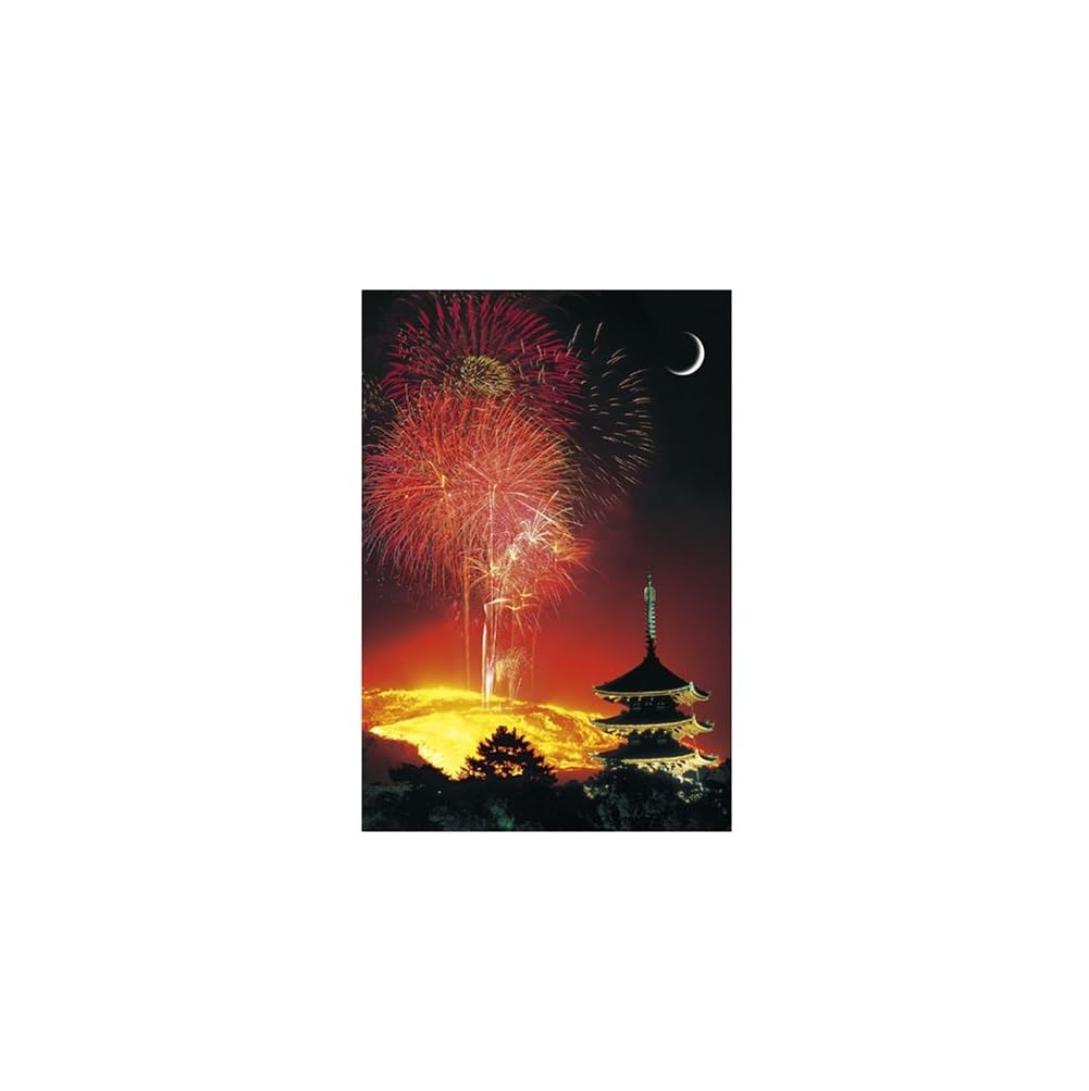 450 Small Pieces Puzzle Master Fireworks of the Ancient Capital Nara - (26x38cm)
450 Small Pieces Puzzle Master Fireworks of the Ancient Capital Nara - (26x38cm)
