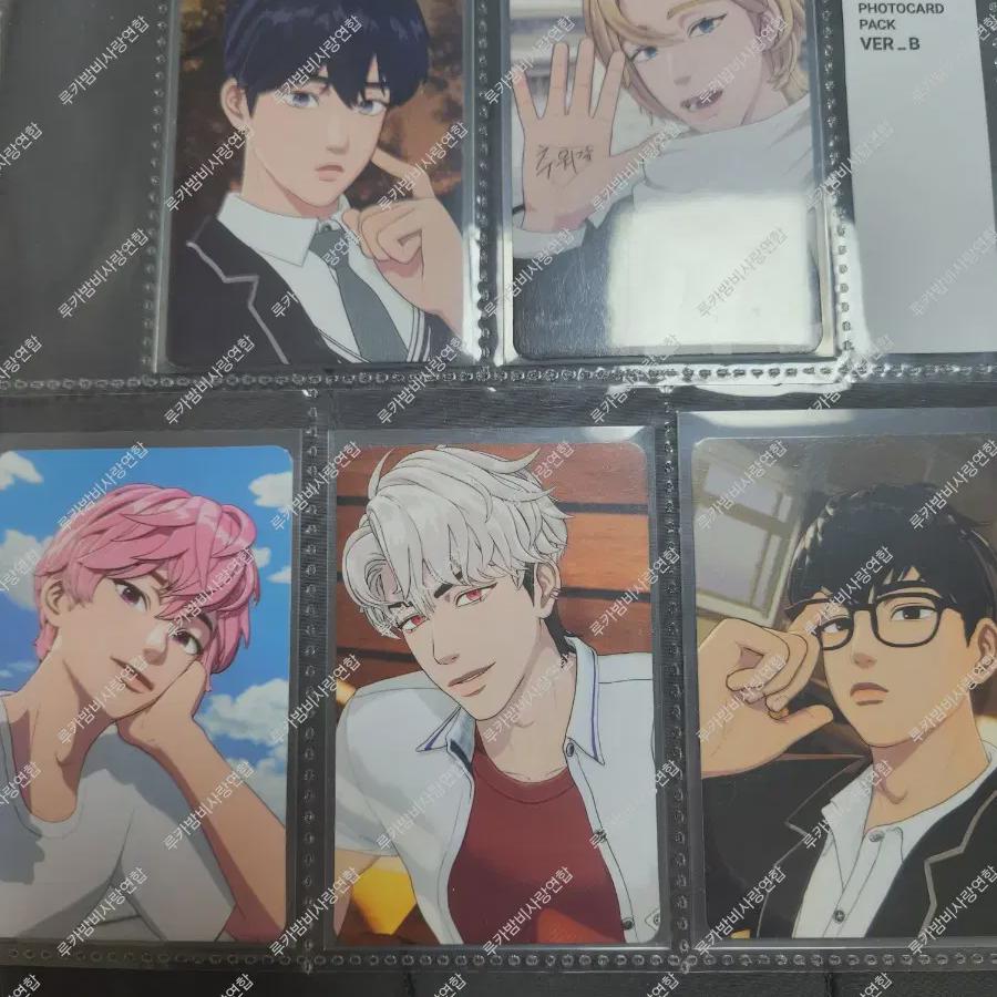 Plave 2024 Season s Greetings Batch Season s Greetings My Unreleased Photocard Ye Jun Noah Bambi Eun Ho Ha-min
Plave 2024 Season s Greetings Batch Season s Greetings My Unreleased Photocard Ye Jun Noah Bambi Eun Ho Ha-min
