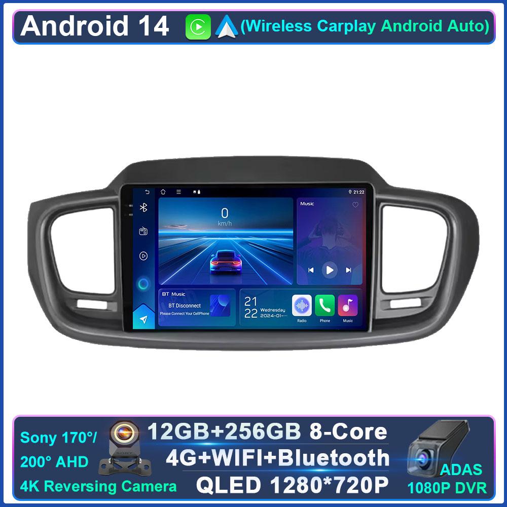 Android Car For Kia Sorento 3 2014 - 2017 Auto Radio Stereo Player Multimedia GPS Navigation Wireless Carplay Auto QLED Screen
Android Car For Kia Sorento 3 2014 - 2017 Auto Radio Stereo Player Multimedia GPS Navigation Wireless Carplay Auto QLED Screen