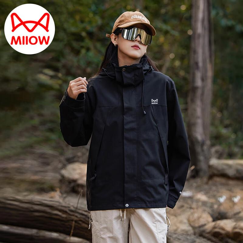 Maoren Men s Hooded Waterproof Casual Jacket XS
Maoren Men s Hooded Waterproof Casual Jacket XS