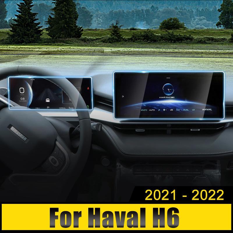 Для Haval H6 GT 2022 2023 3-го поколения Автомобильная GPS-навигационная пленка для приборной панели, Защитная пленка для экрана, наклейки, детали
Для Haval H6 GT 2022 2023 3-го поколения Автомобильная GPS-навигационная пленка для приборной панели, Защитная пленка для экрана, наклейки, детали