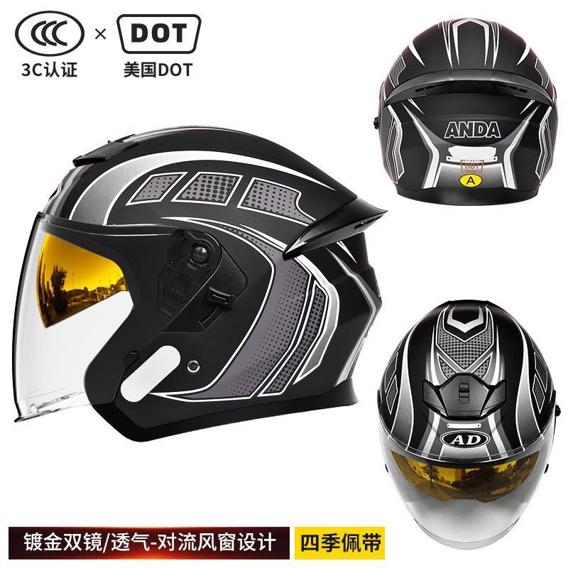 DOT Certified Class A Motorcycle Helmet Men Women. New National Standard Three-quarters Helmets All Seasons 2XL code
DOT Certified Class A Motorcycle Helmet Men Women. New National Standard Three-quarters Helmets All Seasons 2XL code