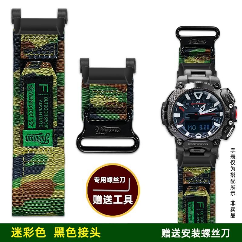 Для Casio G-SHOCK GRAVITYMASTER GR-B200 Водонепроникний Нейлоновий Полотняний Ремінець для Годинника для Чоловіків | Для Активного Відпочинку Ремінець для Авіаційної Серії For GR-B200 камуфляжний
Для Casio G-SHOCK GRAVITYMASTER GR-B200 Водонепроникний Нейлоновий Полотняний Ремінець для Годинника для Чоловіків | Для Активного Відпочинку Ремінець для Авіаційної Серії For GR-B200 камуфляжний
