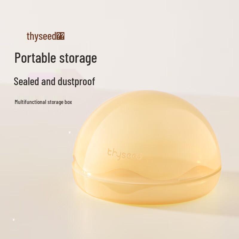 Shixi Teether & Pacifier Storage Box
Shixi Teether & Pacifier Storage Box