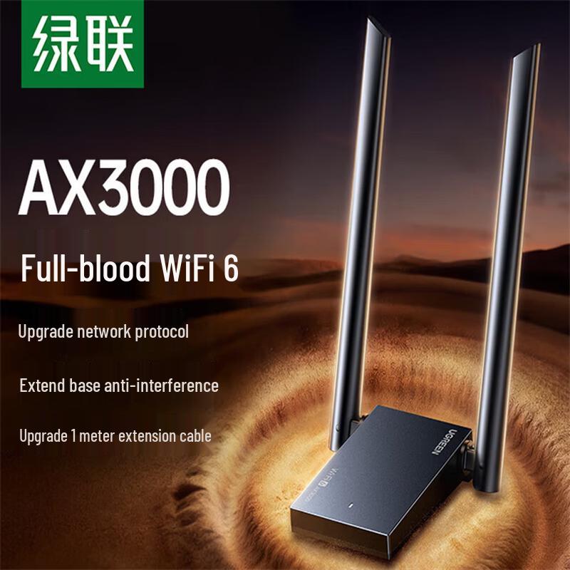 UGREEN AX3000 USB WiFi 6 Wireless Adapter (CN version)
UGREEN AX3000 USB WiFi 6 Wireless Adapter (CN version)