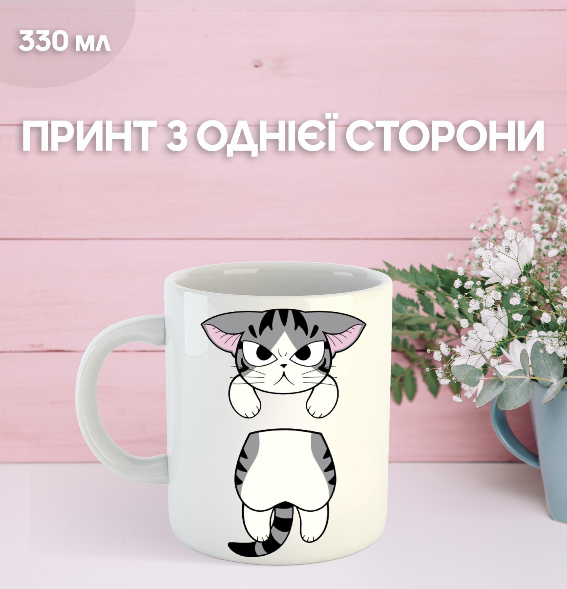 Кружка Милый дом Чи манга Жизнь одной кошки с принтом керамическая чашка Chi s Sweet Home 330 мл 9.5 білий
Кружка Милый дом Чи манга Жизнь одной кошки с принтом керамическая чашка Chi s Sweet Home 330 мл 9.5 білий