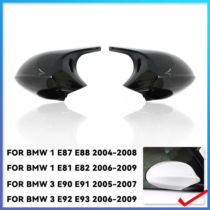 Pair Horn Shape M3 Style Car Rear View Mirror Cover Cap For BMW E90 E91 2005-2007 E92 E93 2006-2009 E80 E81 E87
Pair Horn Shape M3 Style Car Rear View Mirror Cover Cap For BMW E90 E91 2005-2007 E92 E93 2006-2009 E80 E81 E87