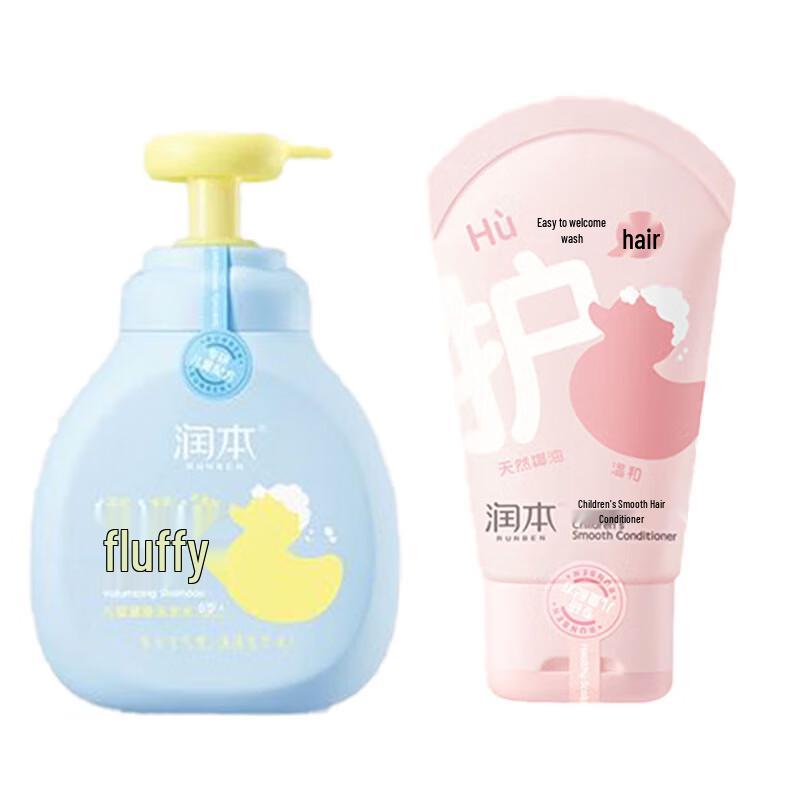 RUNBEN Kids Fluffy Shampoo & Conditioner Set
RUNBEN Kids Fluffy Shampoo & Conditioner Set