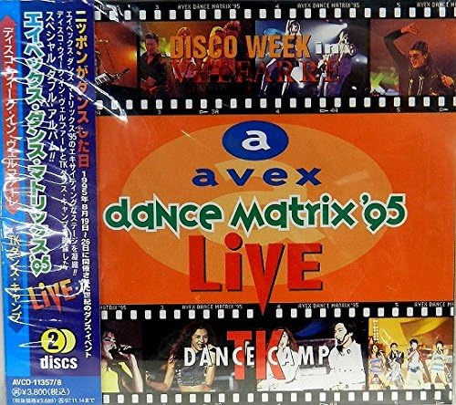CD OMNIBUS H JUNGLE T TETSUYA KOMUR Avexdancematrix 95 Live Japan Japanese PopRock Used
CD OMNIBUS H JUNGLE T TETSUYA KOMUR Avexdancematrix 95 Live Japan Japanese PopRock Used