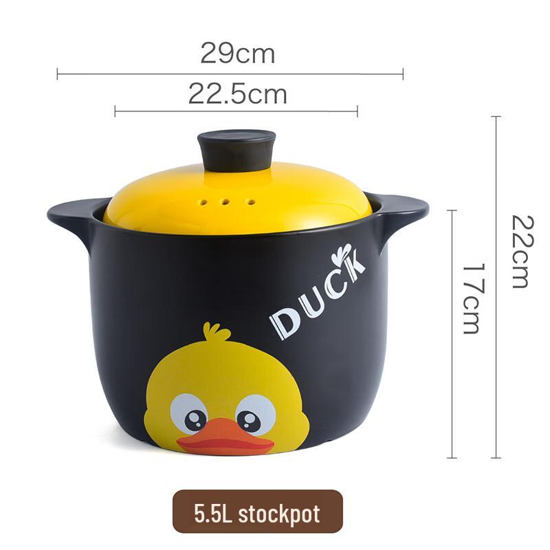 Utoo Little Yellow Duck Ceramic Casserole Pot
Utoo Little Yellow Duck Ceramic Casserole Pot