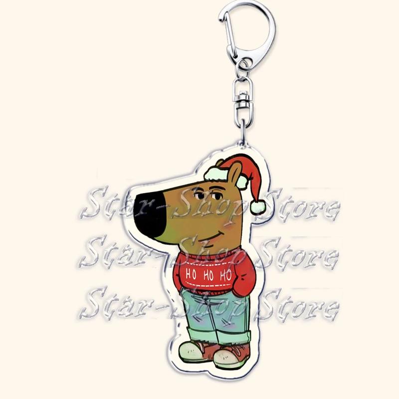 Funny Just A Chill Guy Girls Dog Meme Keychains Keyring for Accessories Bag Key Chain Ring Jewelry Cool Christmas Holidays Gifts
Funny Just A Chill Guy Girls Dog Meme Keychains Keyring for Accessories Bag Key Chain Ring Jewelry Cool Christmas Holidays Gifts