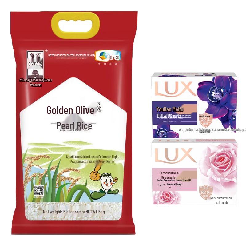 LUX Floral Soap & Royal Granary Pearl Rice Bundle
LUX Floral Soap & Royal Granary Pearl Rice Bundle