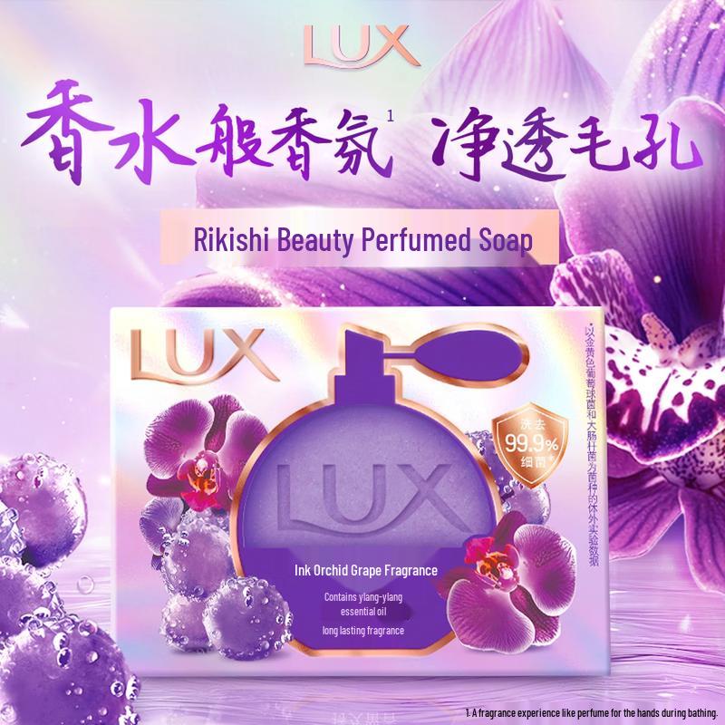 LUX Beauty Bar Soap, Black Orchid & Grape Scent
LUX Beauty Bar Soap, Black Orchid & Grape Scent