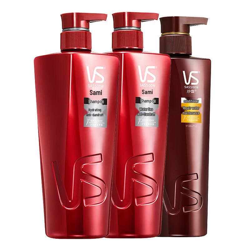 VS Sassoon Hydrating Anti-Dandruff Hair Care Set
VS Sassoon Hydrating Anti-Dandruff Hair Care Set