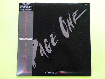 LP Record - Page One - 13 Piece Of Alfee (- Mas C30A0356 F LABEL 1984 Japan Obi Japanese Pop/Rock
LP Record - Page One - 13 Piece Of Alfee (- Mas C30A0356 F LABEL 1984 Japan Obi Japanese Pop/Rock