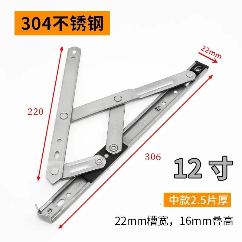 1Pc 304 Stainless Steel Four-link Slide Stay Flat Open Doors and Window Stopper Bracket Door Hinge Window Fittings Support
1Pc 304 Stainless Steel Four-link Slide Stay Flat Open Doors and Window Stopper Bracket Door Hinge Window Fittings Support