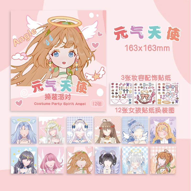 1PCS Princess Dressing Sticker Book Dressing Party Bishōjo Makeup Paste Cute Cartoon Girl Character Sticker Book
1PCS Princess Dressing Sticker Book Dressing Party Bishōjo Makeup Paste Cute Cartoon Girl Character Sticker Book