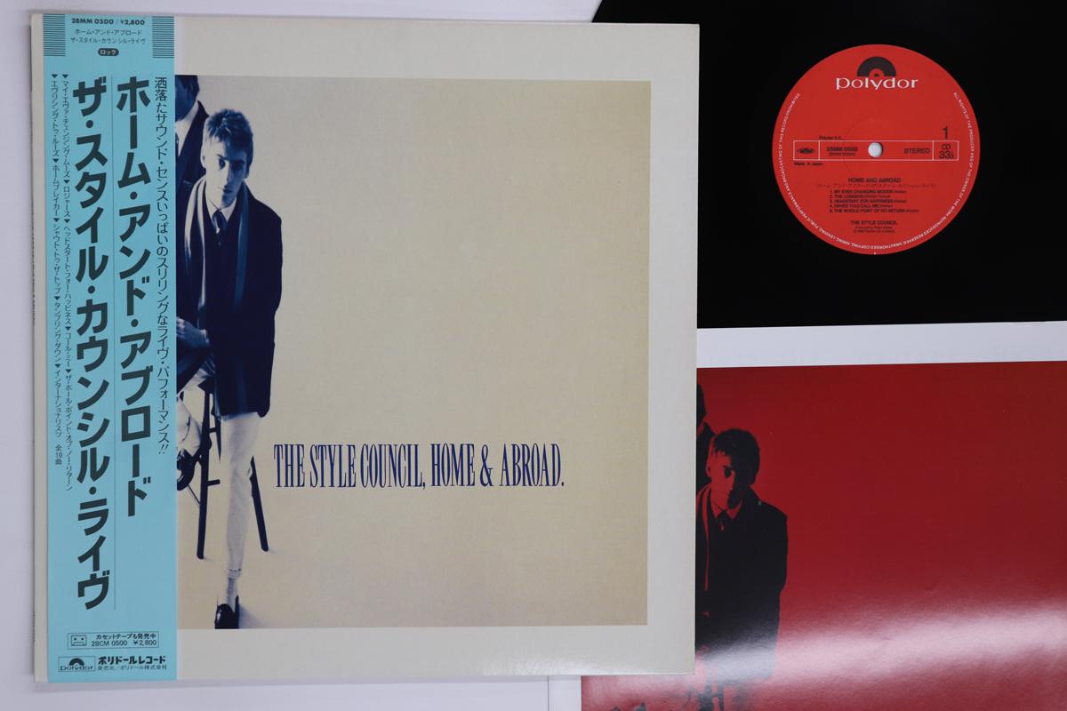 LP Record STYLE COUNCIL Home Abroad 28MM0500 POLYDOR 1986 Japan Obi Rock Used
LP Record STYLE COUNCIL Home Abroad 28MM0500 POLYDOR 1986 Japan Obi Rock Used