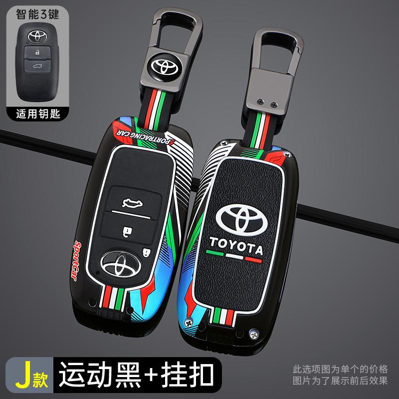 Hot For Toyota Zinc Alloy Sporty Style Car Remote Key Case Cover Shell for Toyota Yaris Ativ Raize Veloz Avanza Rush Auto Keycha
Hot For Toyota Zinc Alloy Sporty Style Car Remote Key Case Cover Shell for Toyota Yaris Ativ Raize Veloz Avanza Rush Auto Keycha