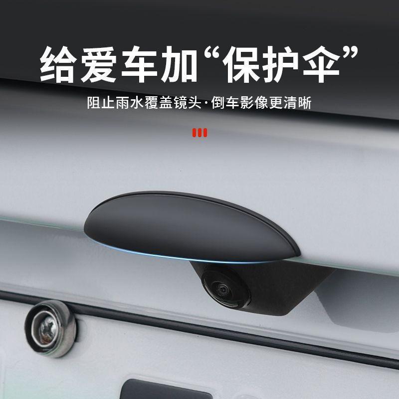 New Car Reverse Camera Silicone Rain Shade Cover Auto Rear Camera Rain Shield Cover Car Accessories Car Rear View Camera Shield чорний
New Car Reverse Camera Silicone Rain Shade Cover Auto Rear Camera Rain Shield Cover Car Accessories Car Rear View Camera Shield чорний