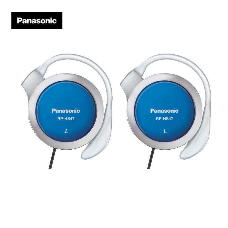Panasonic RP-HS47GK-A1 Heavy Bass Ear-hook Sport Headphones
Panasonic RP-HS47GK-A1 Heavy Bass Ear-hook Sport Headphones