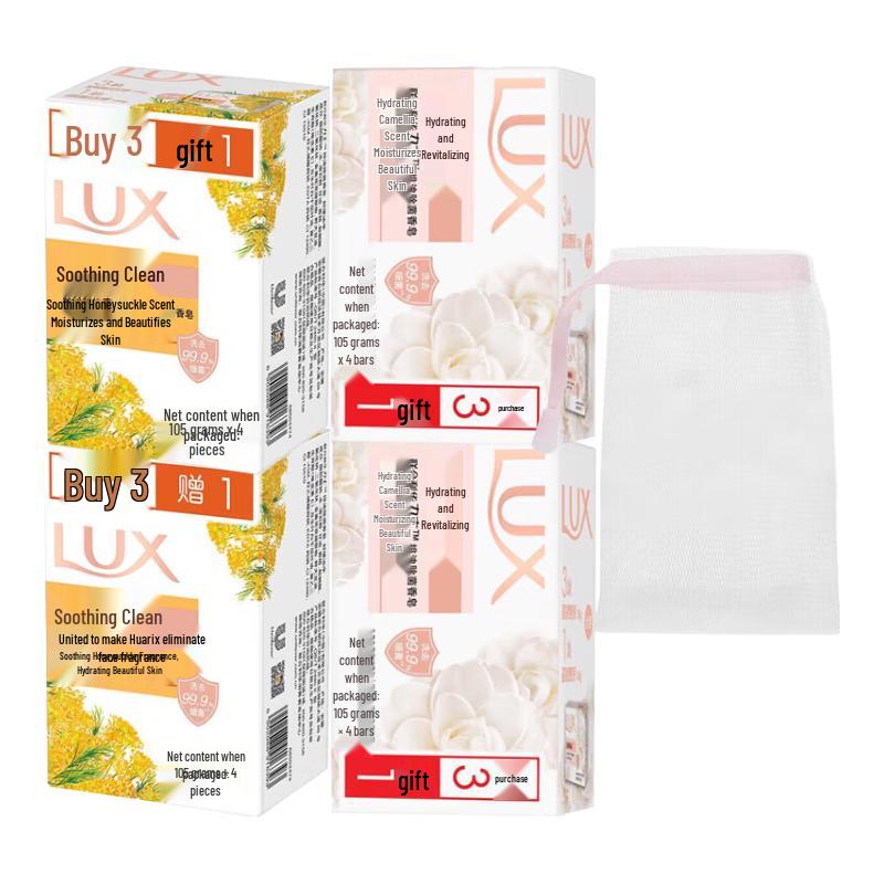 LUX Soap Bar Bundle - Soothing Clean & Moisturizing Brightening
LUX Soap Bar Bundle - Soothing Clean & Moisturizing Brightening
