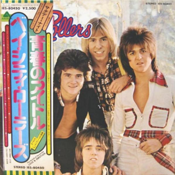 LP Record BAY CITY ROLLERS Wouldnt You Like It IES80450 ARISTA 1975 Japan Obi Rock Used
LP Record BAY CITY ROLLERS Wouldnt You Like It IES80450 ARISTA 1975 Japan Obi Rock Used