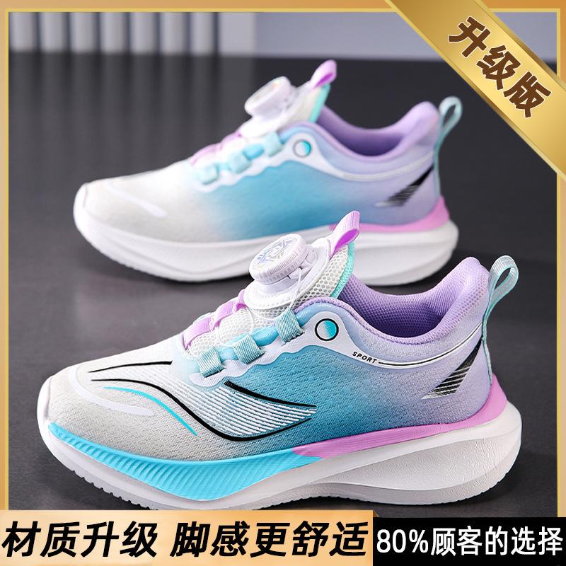 Li Twist Hydrogen Cloud 6pro Children s Running Shoes Girls Spring New Girls Sneakers Shock Absorption Lightweight 40
Li Twist Hydrogen Cloud 6pro Children s Running Shoes Girls Spring New Girls Sneakers Shock Absorption Lightweight 40