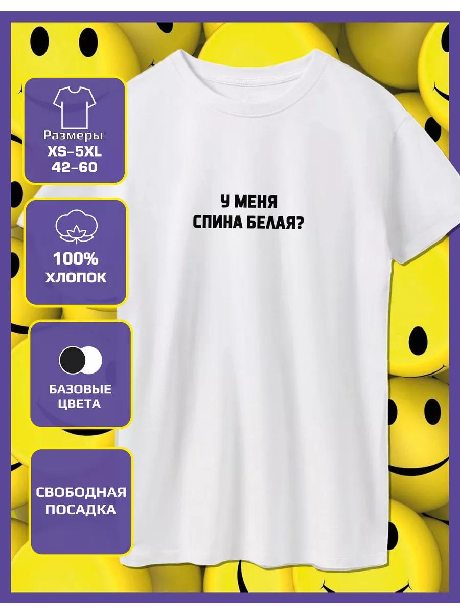 T-shirt with April 1st print Back White S
T-shirt with April 1st print Back White S