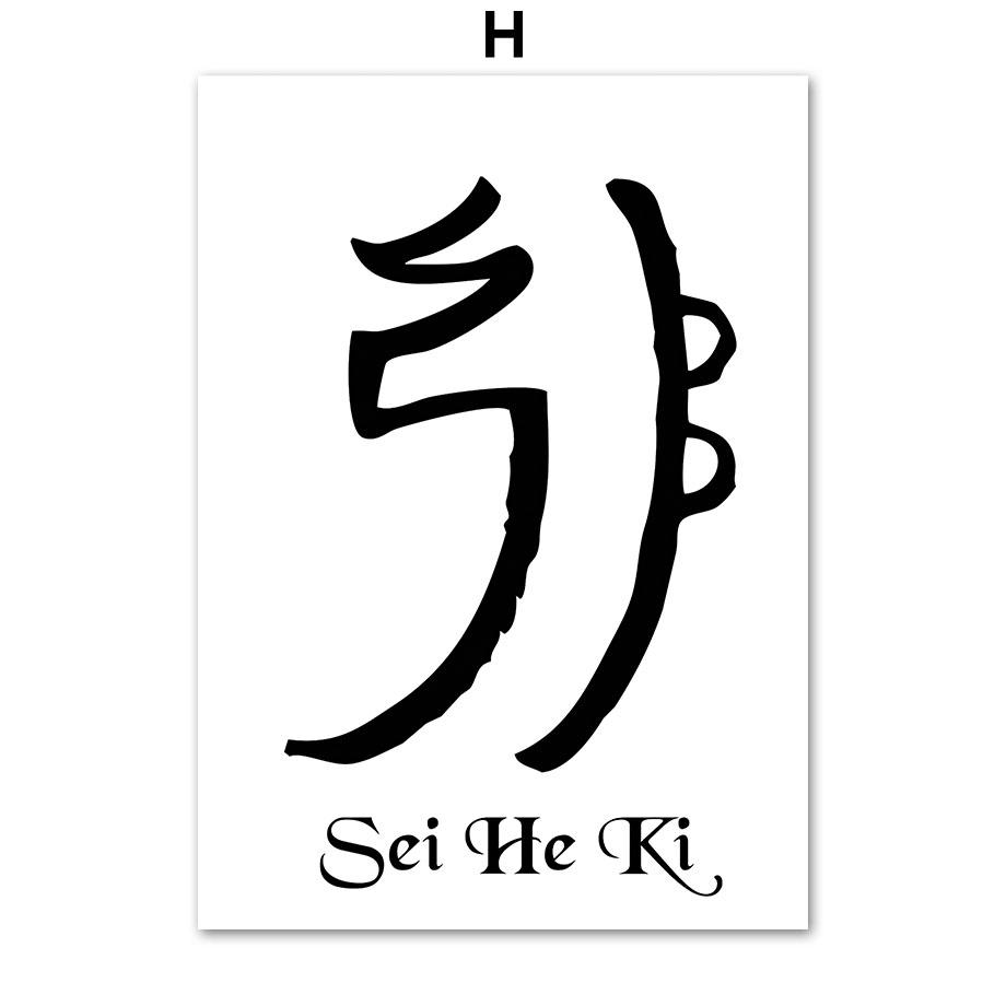 Рейки Чо Ку Рей Сей Хе Ки символ чакры энергии настенная живопись на холсте плакаты на скандинавскую тему и печать фотографий для декора гостиной 30x40cm No Framed
Рейки Чо Ку Рей Сей Хе Ки символ чакры энергии настенная живопись на холсте плакаты на скандинавскую тему и печать фотографий для декора гостиной 30x40cm No Framed