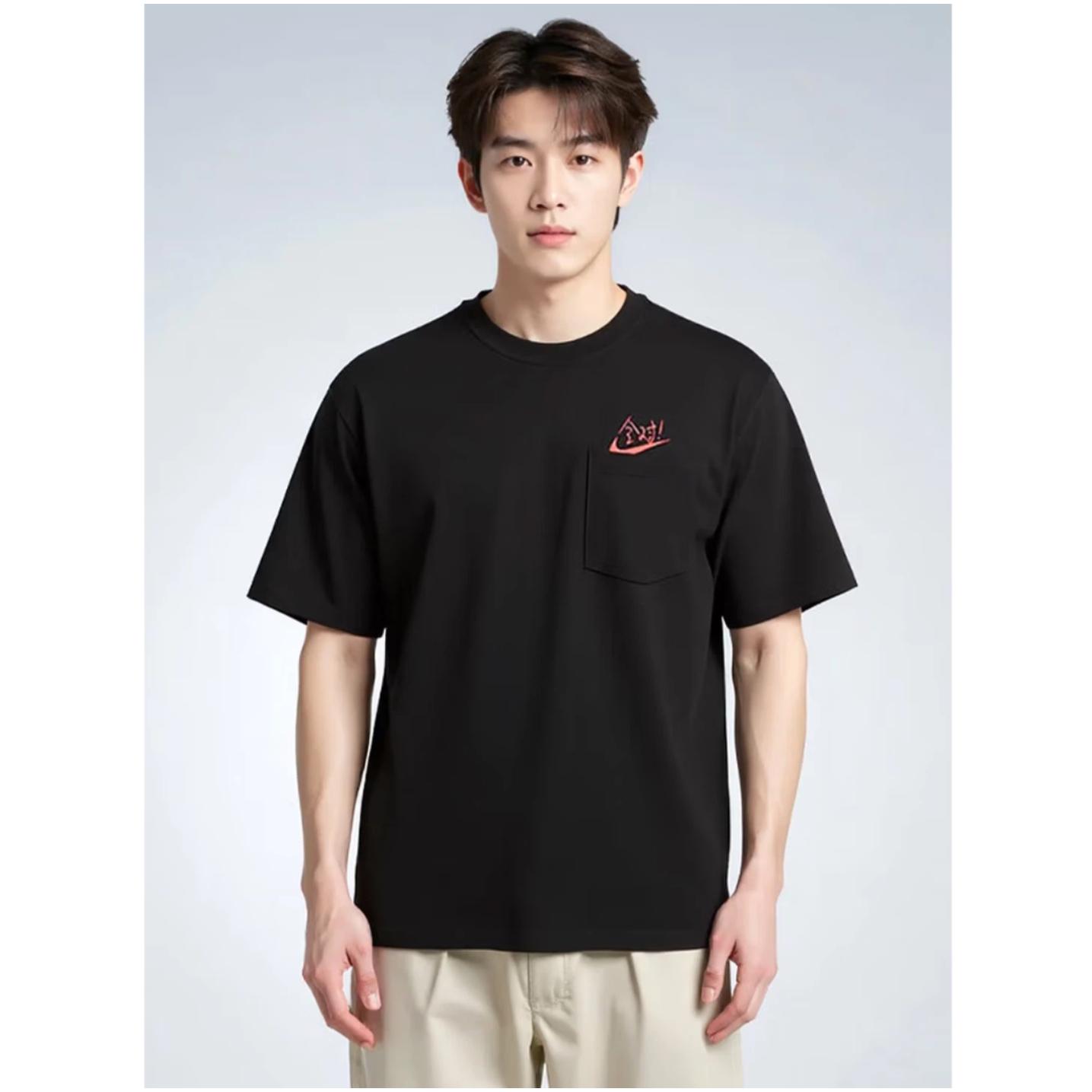 NIKE Men s Short Sleeve T-Shirt, Middle School Entrance Exam Blessing Gift, Perfect Score for Exams HF6594-010 Black XL чорний
NIKE Men s Short Sleeve T-Shirt, Middle School Entrance Exam Blessing Gift, Perfect Score for Exams HF6594-010 Black XL чорний