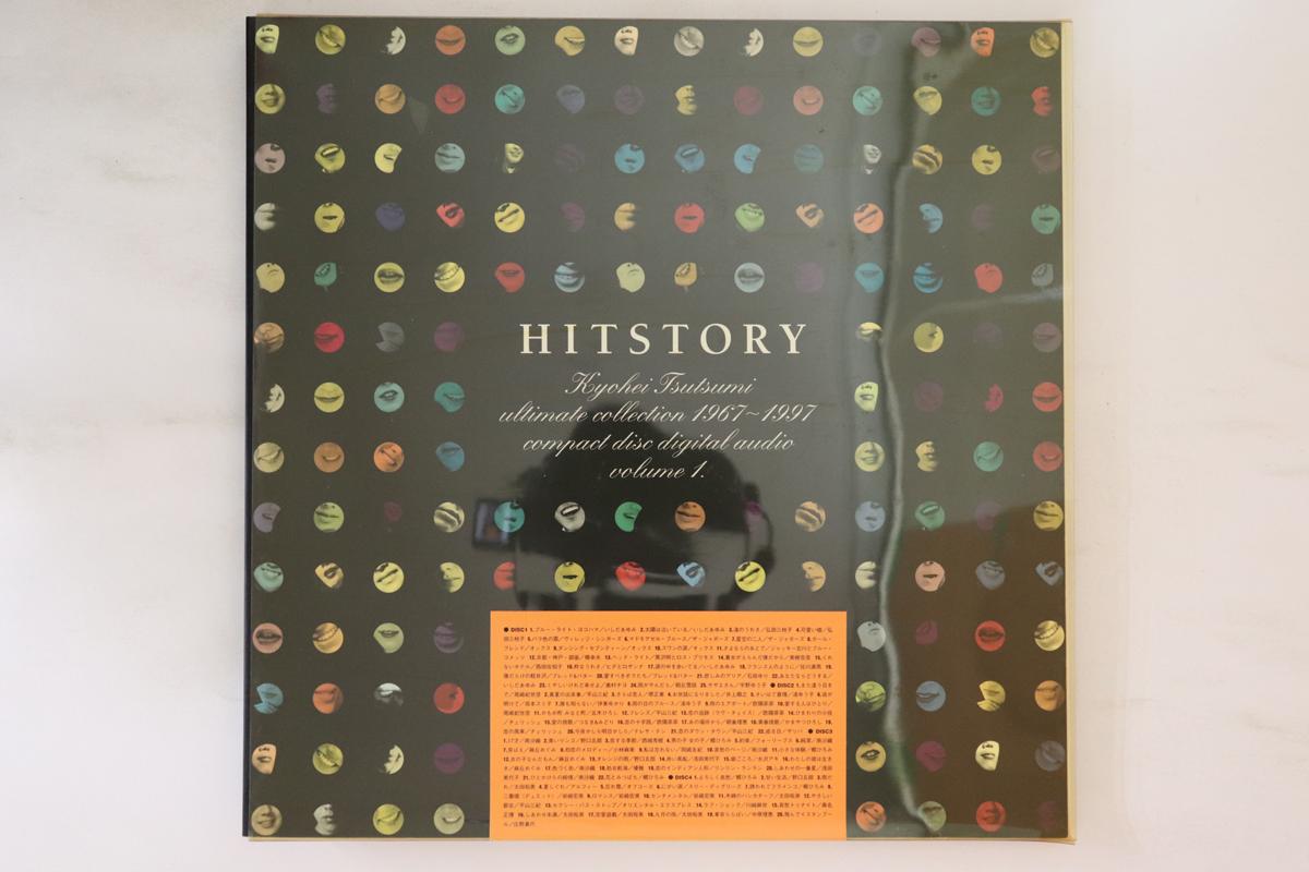 CD VARIOUS - Hitstory - Tsutsumi Kyohei Ultimate SRCL40714 SONY Japan Japanese Pop/Rock Used
CD VARIOUS - Hitstory - Tsutsumi Kyohei Ultimate SRCL40714 SONY Japan Japanese Pop/Rock Used