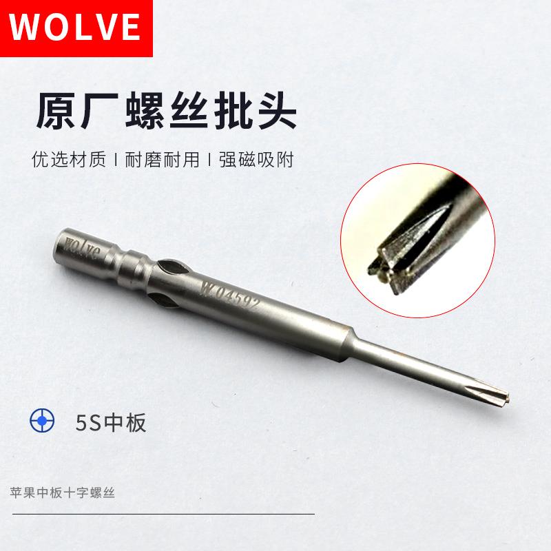 3D Precision Bolt Driver Fixed Torque Screwdriver replaceable tip prevent slippage For iPhone Android Mobile phone repair tools срібний
3D Precision Bolt Driver Fixed Torque Screwdriver replaceable tip prevent slippage For iPhone Android Mobile phone repair tools срібний