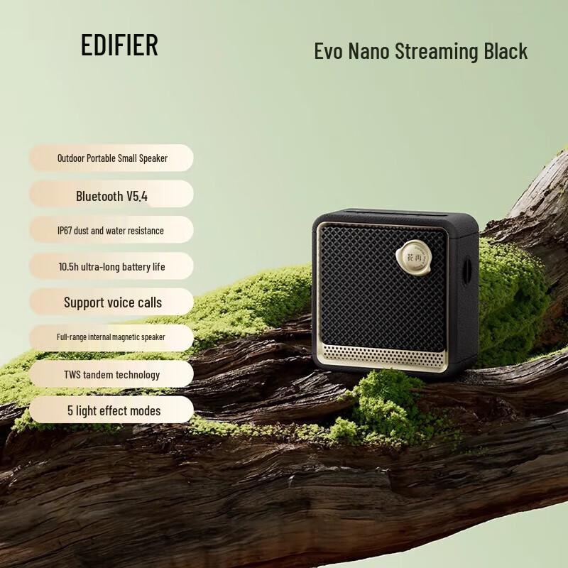 EDIFIER Evo Nano Portable Bluetooth Speaker
EDIFIER Evo Nano Portable Bluetooth Speaker
