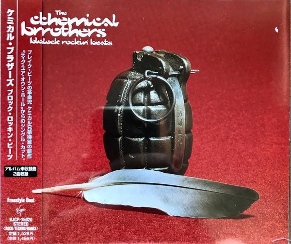 CD CHEMICAL BROTHERS Block Rockin Beats VJCP15020 VIRGIN 1997 Japan ObiDance Electronica Used
CD CHEMICAL BROTHERS Block Rockin Beats VJCP15020 VIRGIN 1997 Japan ObiDance Electronica Used