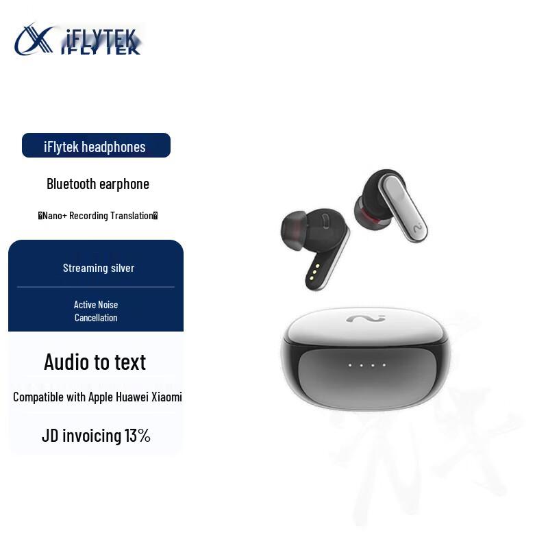 Bluetooth-навушники iFLYTEK AI для перекладу та конференцій
Bluetooth-навушники iFLYTEK AI для перекладу та конференцій
