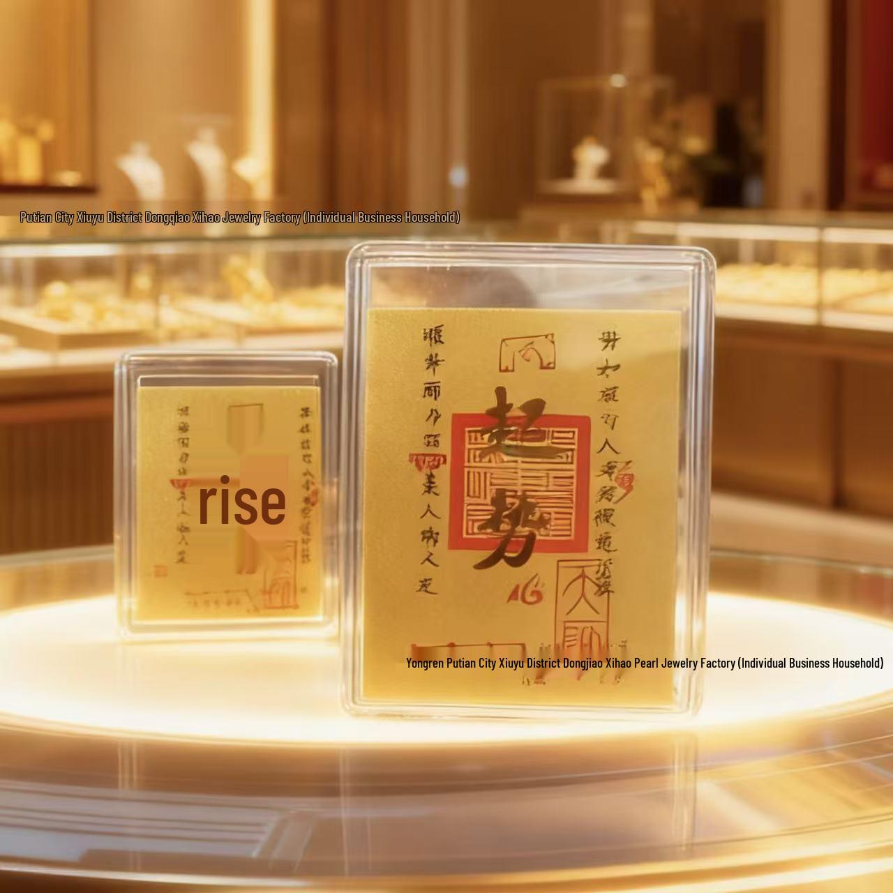 Наклейка для мобильного телефона Shuibei Gold: Карта из чистого золота 999 пробы Удача и Богатство для Процветания и Успеха Small
Наклейка для мобильного телефона Shuibei Gold: Карта из чистого золота 999 пробы Удача и Богатство для Процветания и Успеха Small