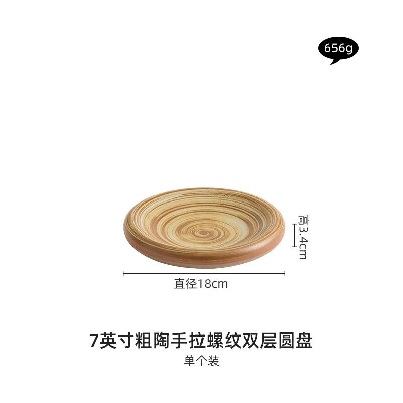 Thickened Ceramic Dining Plate Pasta Dish Fruit Salad Bowl Dessert Bowl Sushi Plates Sashimi Plate Serving Plates Dim Sum Dish
Thickened Ceramic Dining Plate Pasta Dish Fruit Salad Bowl Dessert Bowl Sushi Plates Sashimi Plate Serving Plates Dim Sum Dish