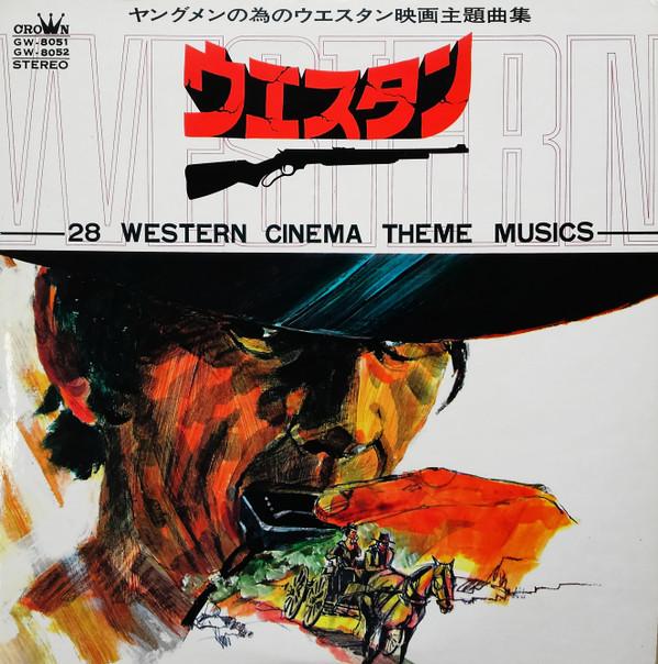 LP Record Western movie theme songs for young GW80512 CROWN 1970 Japan New Age Easy Listening Used
LP Record Western movie theme songs for young GW80512 CROWN 1970 Japan New Age Easy Listening Used