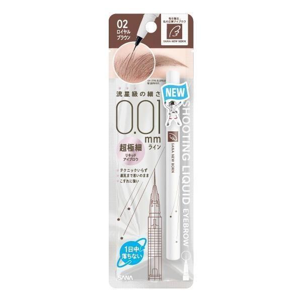 SANA Newborn Shooting Liquid Eyebrow 01 02 03 04g 02 Royal Brown
SANA Newborn Shooting Liquid Eyebrow 01 02 03 04g 02 Royal Brown
