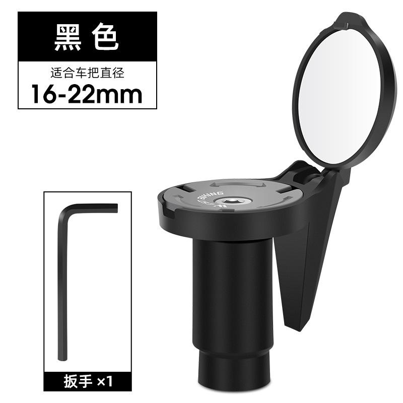 Bicycle handle plug rearview mirror road handlebar plug convex reflector mountain bike equipment чёрный
Bicycle handle plug rearview mirror road handlebar plug convex reflector mountain bike equipment чёрный