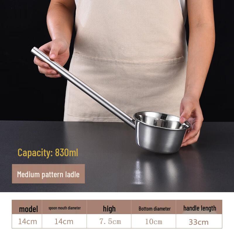Jingyuheng Medium Handle Water Ladle
Jingyuheng Medium Handle Water Ladle