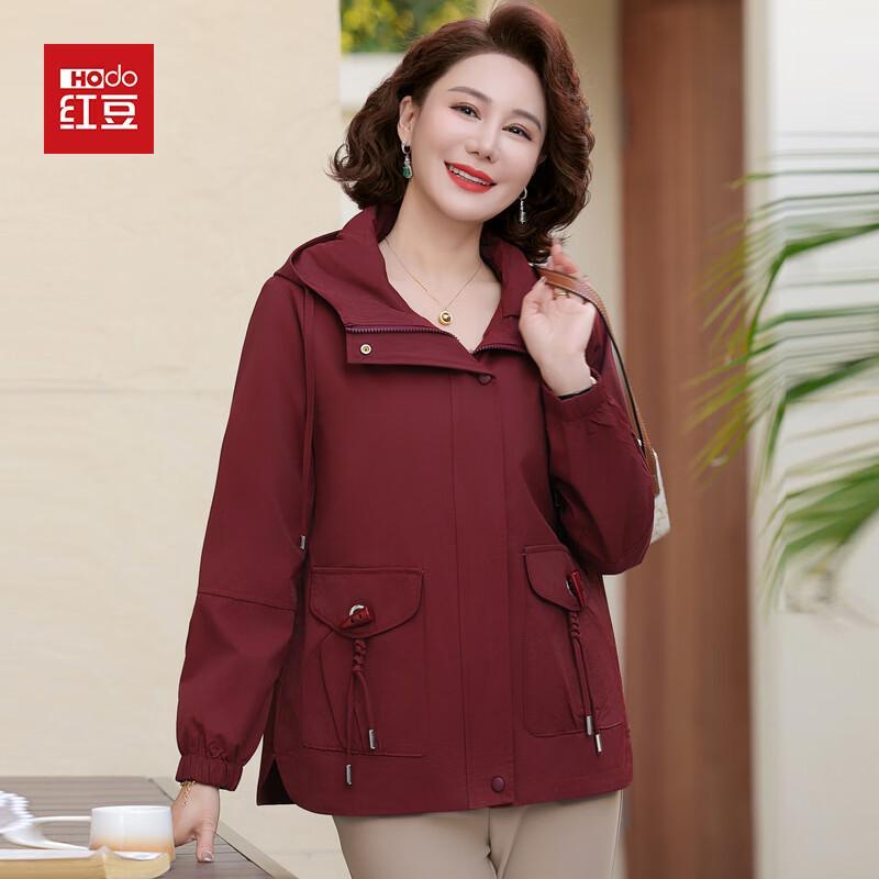 Hodo Women s Spring Short Hooded Windbreaker Jacket 5XL
Hodo Women s Spring Short Hooded Windbreaker Jacket 5XL