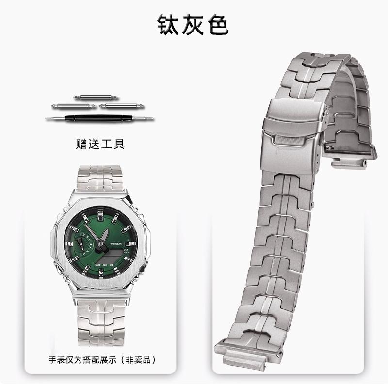 Модифікований ремінець для годинника з цільного титану для Casio GM-2100/GA-2100 Серія Farmhouse Oak DW5600 Браслет з цільного титану DW5600 GW-B5600
Модифікований ремінець для годинника з цільного титану для Casio GM-2100/GA-2100 Серія Farmhouse Oak DW5600 Браслет з цільного титану DW5600 GW-B5600