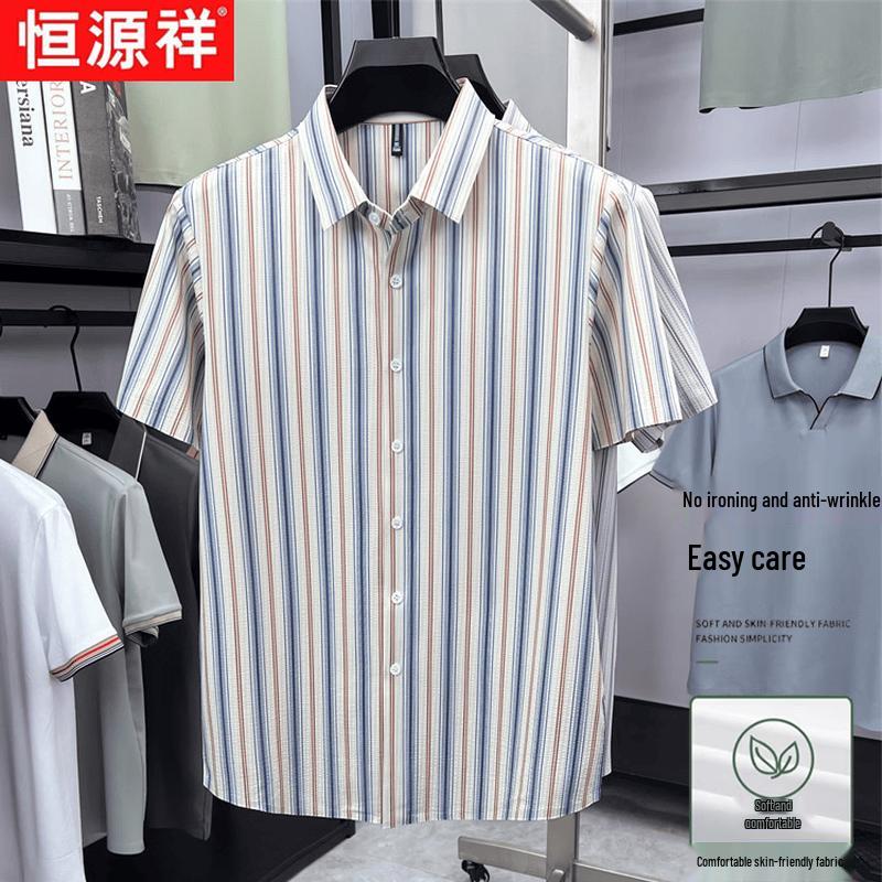 Hengyuanxiang Men s Striped Ice Silk Polo Shirt 195
Hengyuanxiang Men s Striped Ice Silk Polo Shirt 195