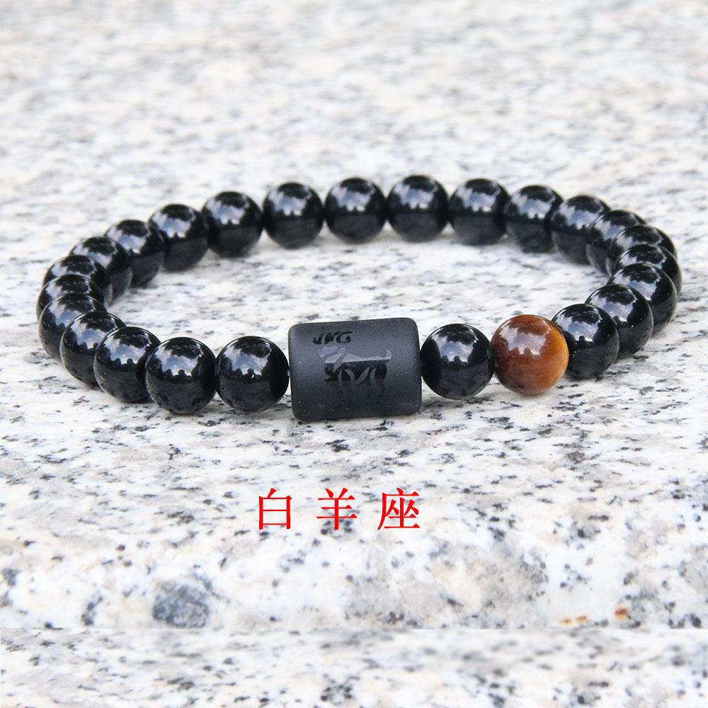 Natural Stone Bracelet: Zodiac Sign Mix-and-Match Natural Stone Bead Bracelet – Fashionable Bracelet for Men and Women
Natural Stone Bracelet: Zodiac Sign Mix-and-Match Natural Stone Bead Bracelet – Fashionable Bracelet for Men and Women
