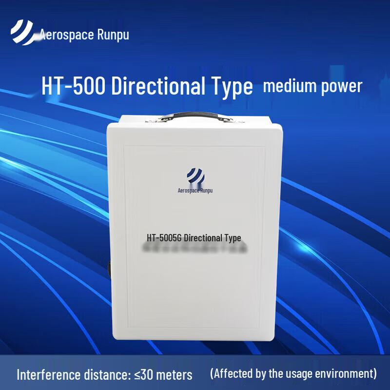 Aerospace Runpu HT-500 Directional 5G Network Blocker
Aerospace Runpu HT-500 Directional 5G Network Blocker