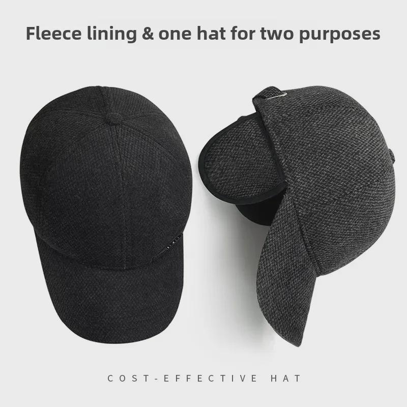 Мужская зимняя защитная кепка Duckbill Cap - теплая бейсболка из толстого бархата для пожилых людей 54-58 cm
Мужская зимняя защитная кепка Duckbill Cap - теплая бейсболка из толстого бархата для пожилых людей 54-58 cm